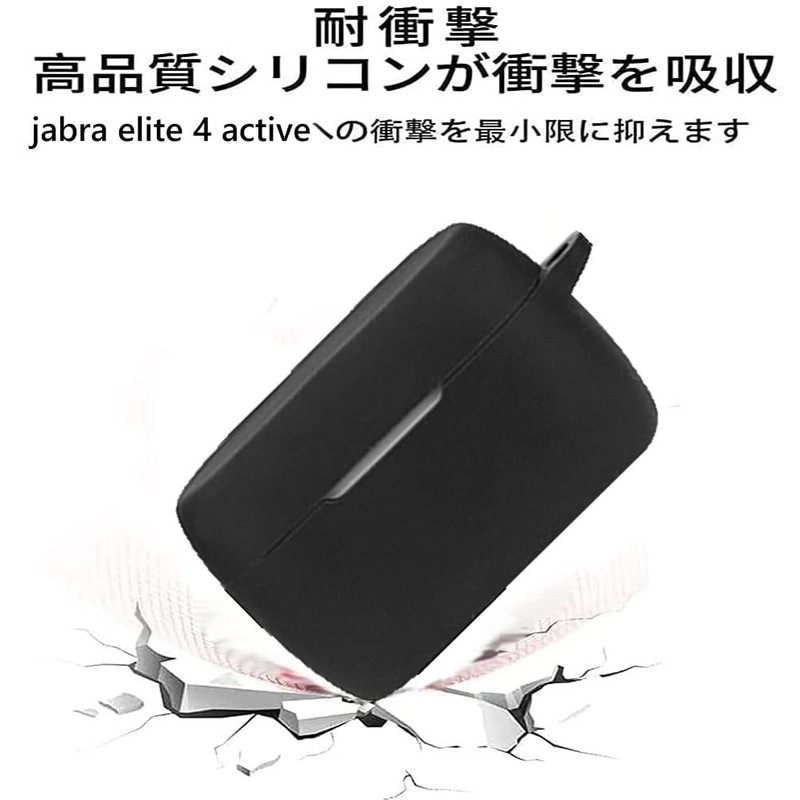 TOP-ONE Jabra Elite 4 Active Case [HVUYAL] Elite 4 Active
