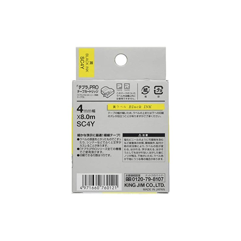 King Jim Tepra PRO Tape Cartridge Purple Ribbon