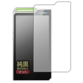 PDA Kobo HiBy R4 Compatible Pure Black Clear [Ultra Anti-Reflective] Protective Film [Surface Use] Reduced Reflection Anti-Fingerprint Made in Japan