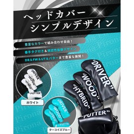 Domestic Brand Pirona Golf Headcover Made of Premium PU Leather Driver Fairway Wood Utility with Count Tag Water Resistant Simple Design & Visibility Available in Various Colors (Black, Utility)