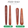 TOB-002 Pressure Point Massage, B Type (Thick), Set of 2,