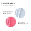 The Flower Shop Multi Balm (Cineria)