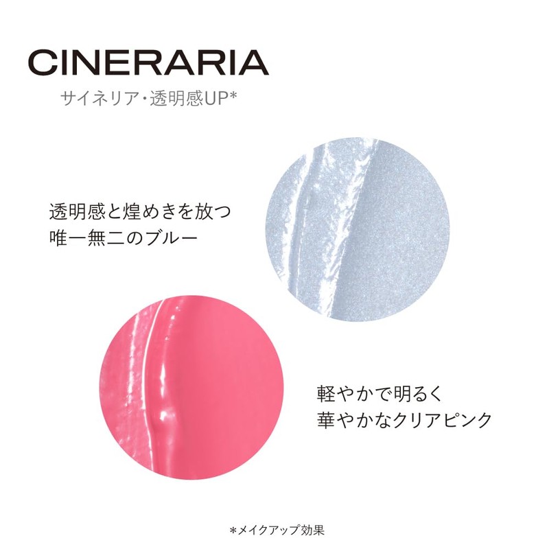The Flower Shop Multi Balm (Cineria)
