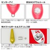 Daiwa (DAIWA) Fishing Weight, Kawahagi Boat Sinker SRV No. 30