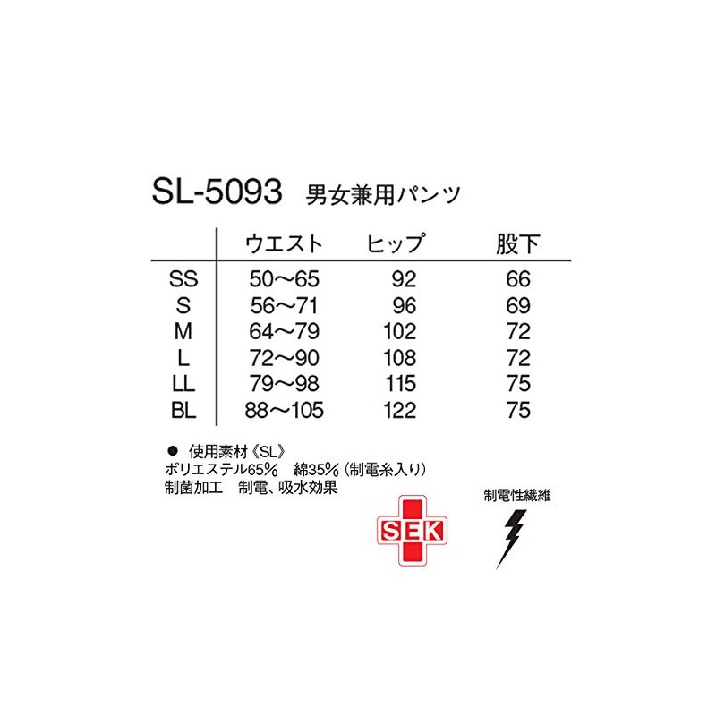 NAGAILEBEN Unisex Pants SL-5093(BL) Navy