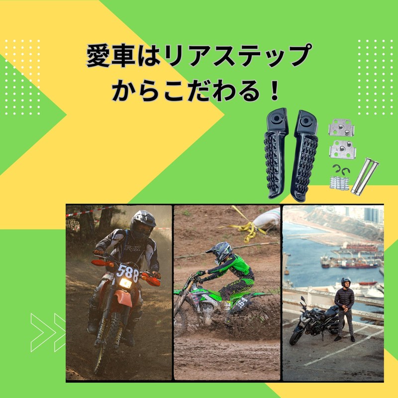 Muchas sonrisas Tandem Step Rear Step Kawasaki Left and Right