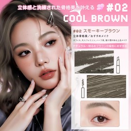 Eyebrow Pencil Eyebrow Pencil Skinny Brow Pencil & Brow Mascara Integrated Eyebrow Eyebrow Eyebrow