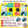 REKITT BENKEISER JAPAN Doctor Shawl Velvet Smooth Electric Exfoliating Remover