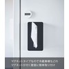 Yamazaki 5807 Magnetic Compact Tissue Case, High Type, Black, Compatible