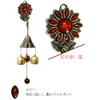 Wind Chime, Wind Chime, Good Luck Charm, Money Up, Copper