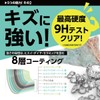 Apide KUKUNA KITCHEN KKN-JD18E Jade & Diamond W Stone Egg