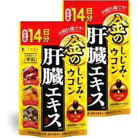 FINE JAPAN Fine Gold Clam Turmeric Liver Extract, 42 Capsules, 14 Day Supply, Curcumin, Zinc, Ornithine, Medusa Rucum Formulation, Made in Japan, Set of 2