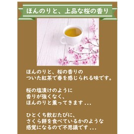 ●Cherry Blossom Tea ● Tea Bag 0.06 oz (1.5 g) x 15 pcs. ● Cherry Blossom Scented Tea ● Tea Specialty Shop Kyoto Select Shop Representative: Mitsutaka Nakano ● Tea Bag