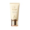 Shiseido Clé de Peaubaute Creme UV n 1.8 oz (50