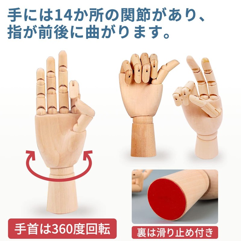 dodtazz Drawing Wooden Doll Hand, Set of 3, Hand, Right