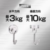 Super Strong Magnetic Hook, Magnetic Hook, Stainless Steel, Wall Mounted,