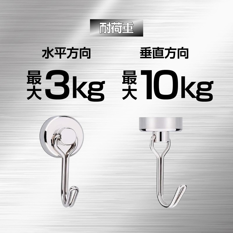 Super Strong Magnetic Hook, Magnetic Hook, Stainless Steel, Wall Mounted,