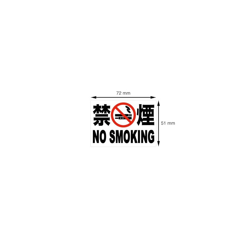 Mehrondo 8 Pcs No Smoking No Smoking Stickers | Size: