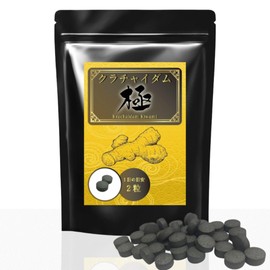 【マカの約2.5倍以上のアルギニン！！】 クラチャイダム 極 ＼大容量の120粒入り／厳選されたクラチャイダムだけを使用 大容量120粒 メンズ健康サプリ マカ