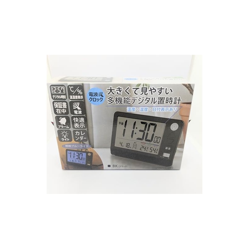 Ozaki OZ-TDR001WH Alarm Clock, Radio Wave, Digital Calendar, Includes Temperature