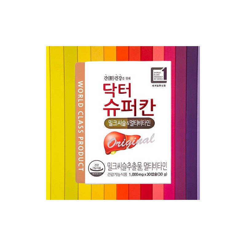 HL Science Dr. Superkan Milk Thistle Milk Thistle HL Science