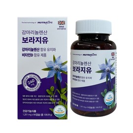 Nutra Life Gamma Linolenic Acid Borage Oil 1201mg x 90 Capsules / 뉴트라라이프 감마리놀렌산 보라지유 1201mg x 90캡슐