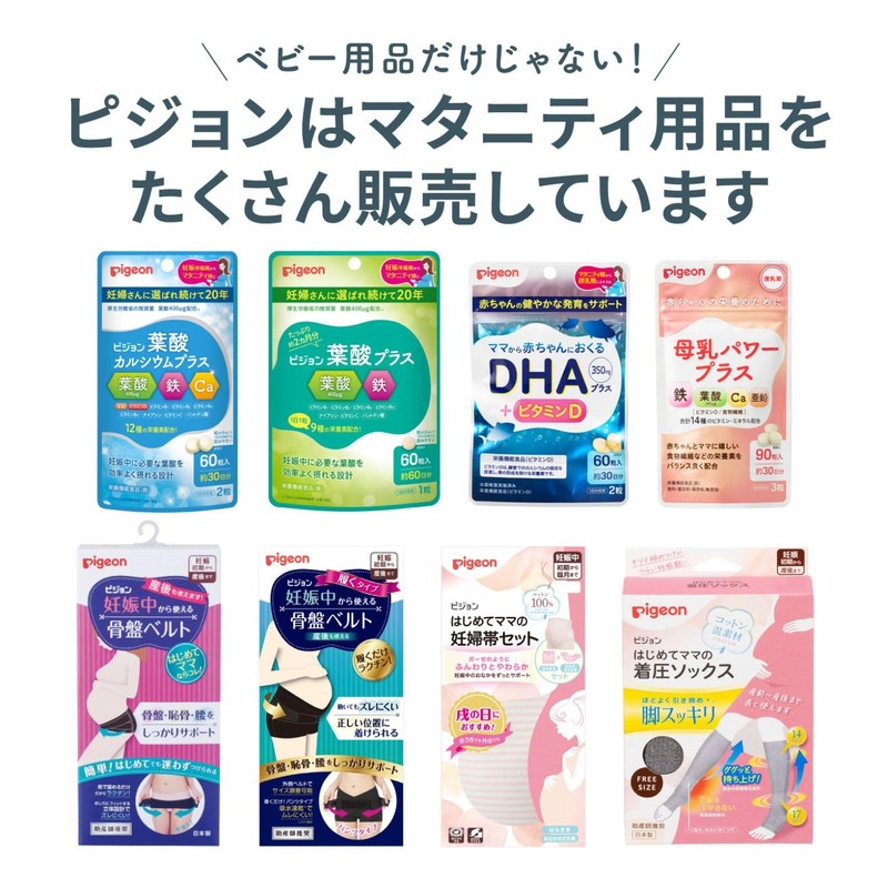 PIGEON ピジョン ウォータリーマウスウォッシュ Urumom For mom ウルマム フォーマム 270ml 妊娠期〜産後の低刺激マウスウォッシュ