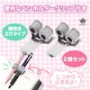 Pen Holder with Clip, Rimikuru Set of 2 Ballpoint Pen