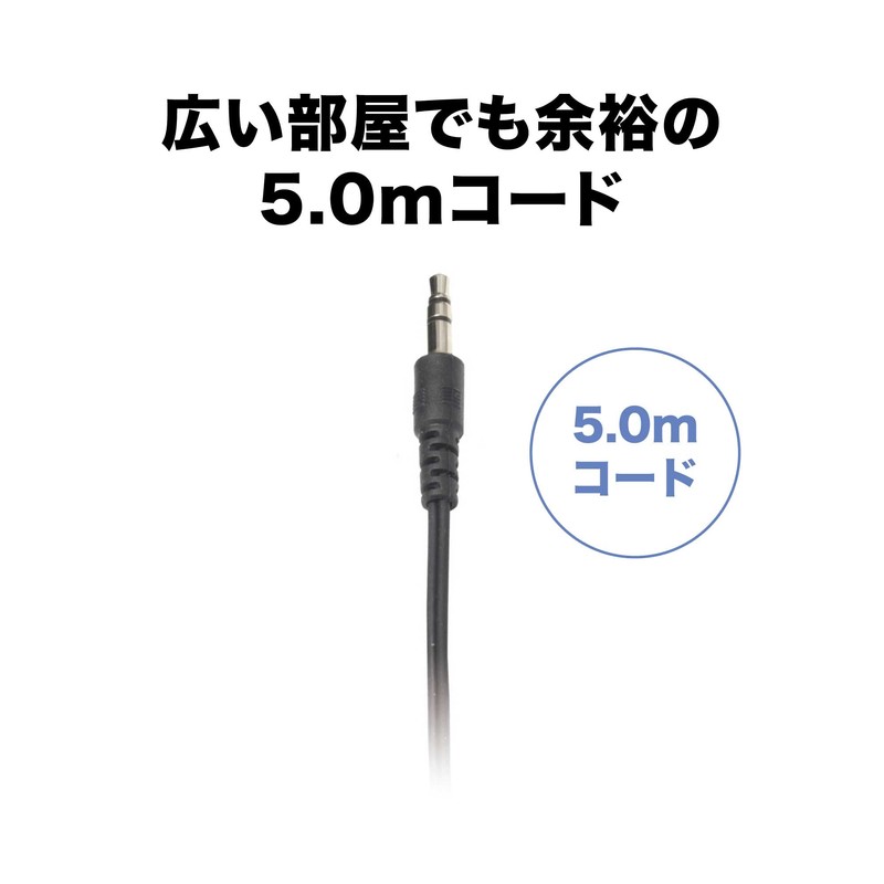オーディオテクニカ ATH-P100LV ヘッドホン 有線 5.0ｍ 開放型 オープン型 オンイヤー テレビ用 ブラック