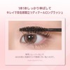 Milk Touch Iconic Mascara (Long) Waterproof Curl Keep Fiber Filled