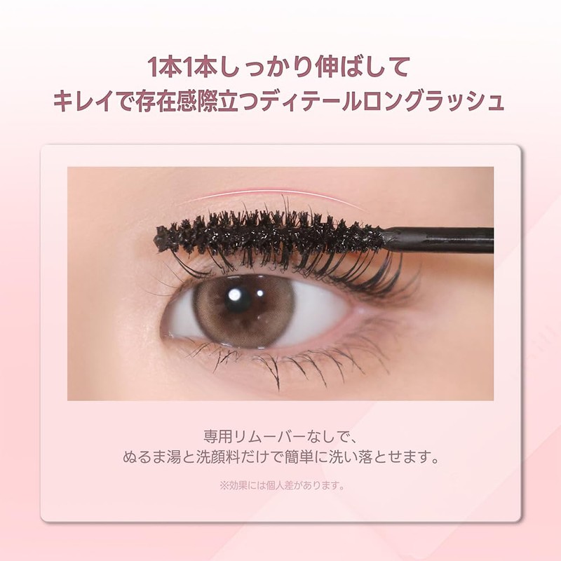 Milk Touch Iconic Mascara (Long) Waterproof Curl Keep Fiber Filled