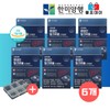 Hanmi Corporation 실리마린 80% 고함량 밀크씨슬 7박스 세트 간 건강