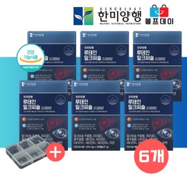 Hanmi Corporation 실리마린 80% 고함량 밀크씨슬 7박스 세트 간 건강 통합제