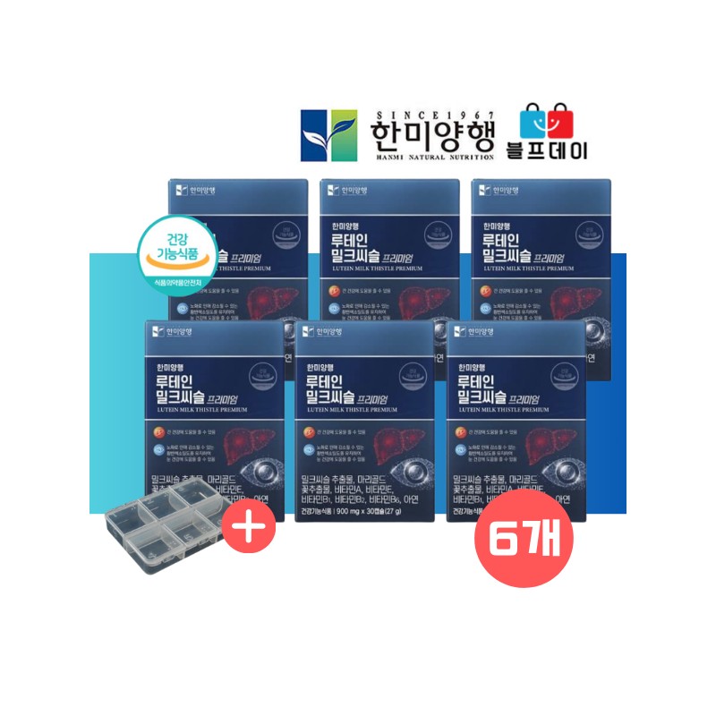 Hanmi Corporation 실리마린 80% 고함량 밀크씨슬 7박스 세트 간 건강