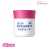 Nutri [Nutri] Ever Collagen Confession (56 tablets) x 4 boxes / [뉴트리] 에버콜라겐 고백 (56정) x 4박스