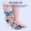 발 깁스 고정대 인대 부상 반깁스 아킬레스건 스포츠 [7. 중족골