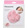 Panasonic EW-2N42-P Foot Inflation Foot Cover for EW-NA42 Strawberry Pink