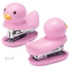 Setocraft Stapler Duck Yellow Stapler Height: Approx. 2.4 inches (6.2