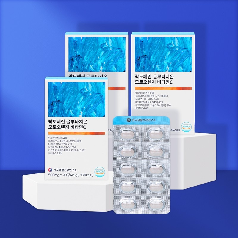 Lactoferrin, Glutathione, Moro Orange, Vitamin C, PTP, Bergamot Grasped, 90