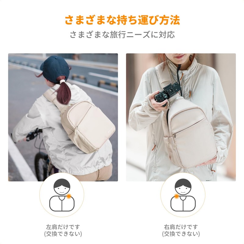 K&F Concept Camera Bag, Shoulder Bag, Camera Shoulder Bag, 04-beige,