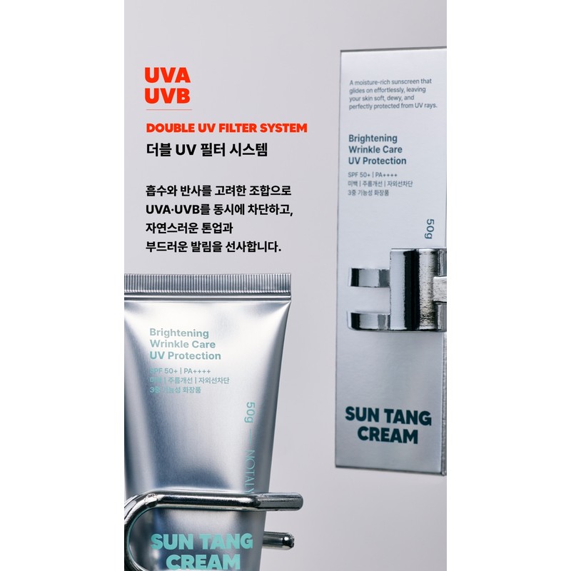 (1+1) Notali Suntan Cream Sunscreen 50ml + 15 additional samples