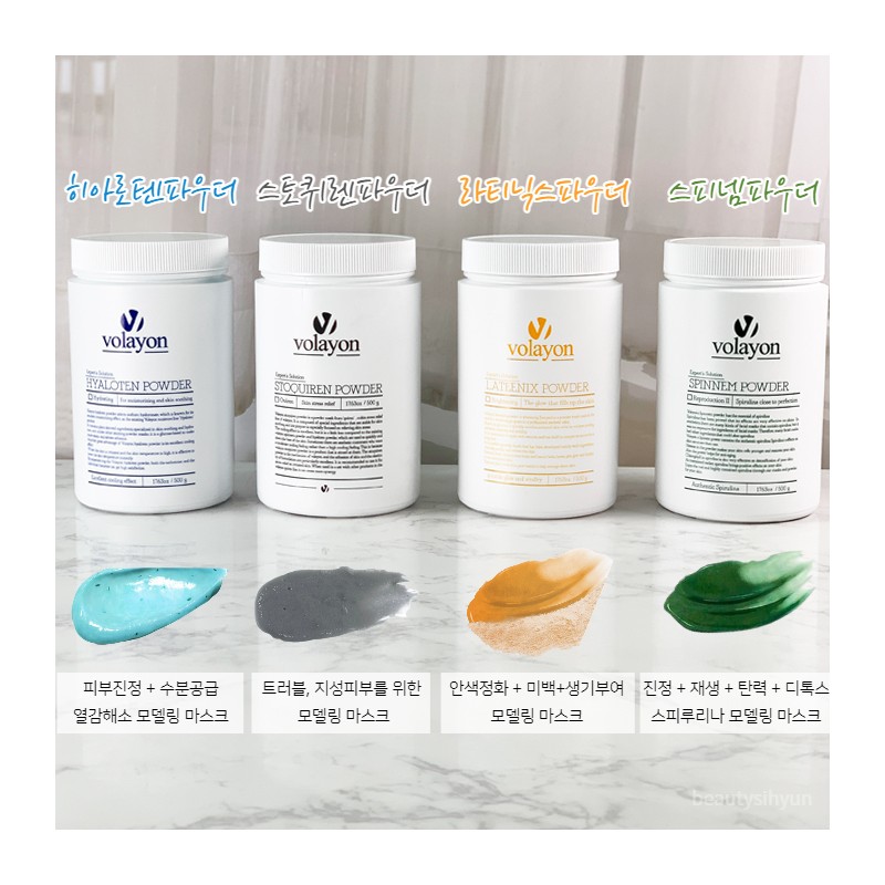 Bolayon Latinix Powder 500g+Sample VL-015 / 볼라욘 라티닉스 파우더 500g+샘플