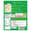 つぼ市製茶本舗 ママの愛情こども青汁 （3g×15P） 抹茶味 緑茶 農薬不使用 (6袋)