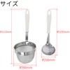 Takagi Water Area Misokoshi Set with Bean Ladle
