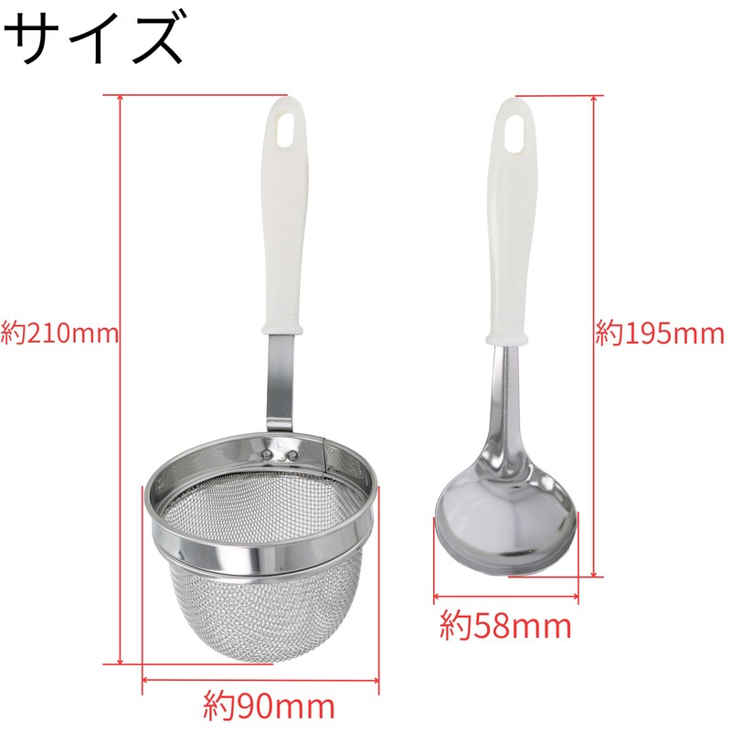 Takagi Water Area Misokoshi Set with Bean Ladle