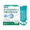 VitalFarm Postbiotics Proline Breast Milk Probiotics 30 Sachets