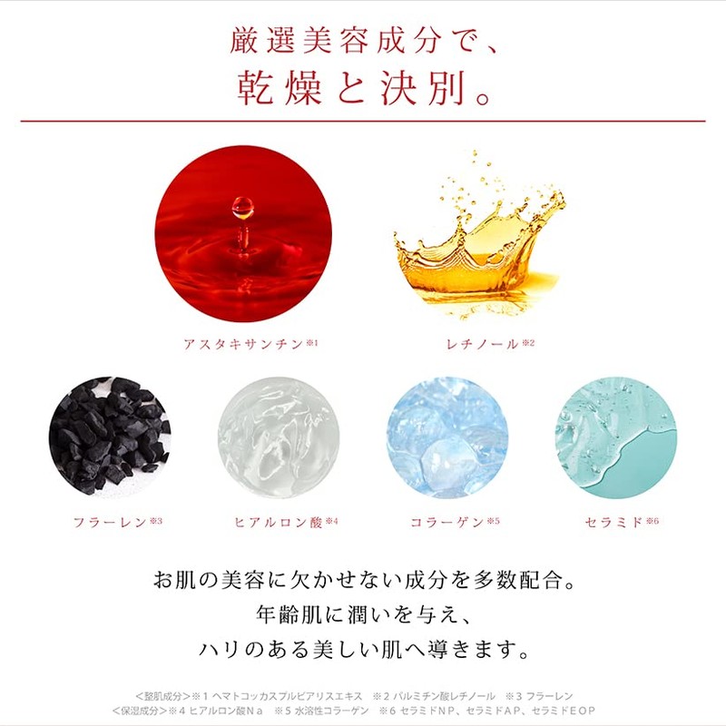 Re'senza Astaxanthin & Retinol Premium All-in-One Gel 3.5 oz (100