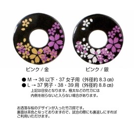 Colorful and Stylish Cosmetic Tsuba [Kendo Tsuba Tsuba] Double Cherry Blossom, Dragonfly [Bamboo Sword Brim for Sword] (M, Cherry Blossom Pink/Gold)