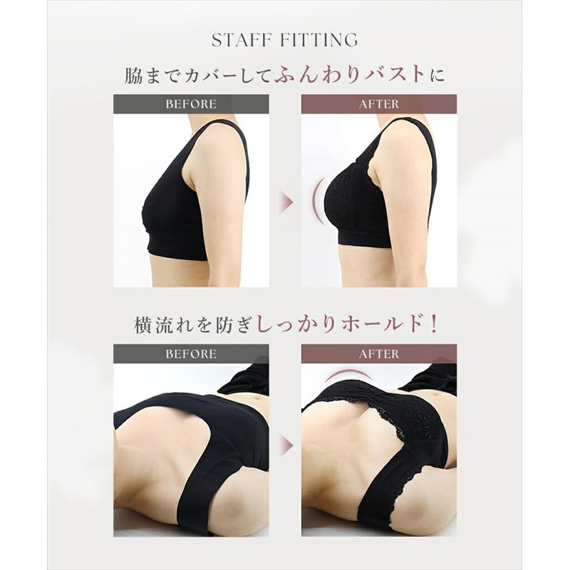 Two Hatch 8815 Night Bra, Hookless, For Nursing, Maternity Wireless,