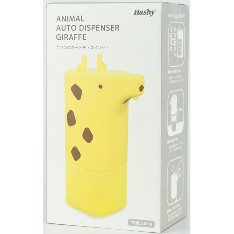 Soap Dispenser Animal Auto Dispenser Giraffe EX-3237 One Size